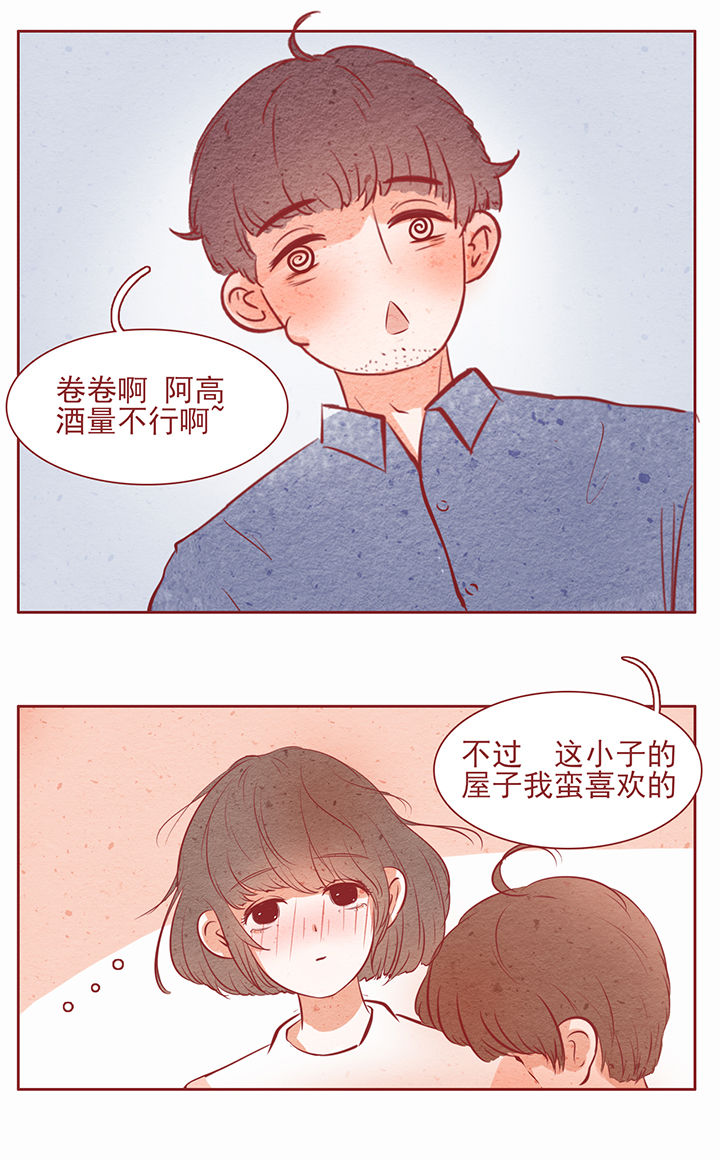 晴天钢琴谱简谱数字完整漫画,第21章：1图