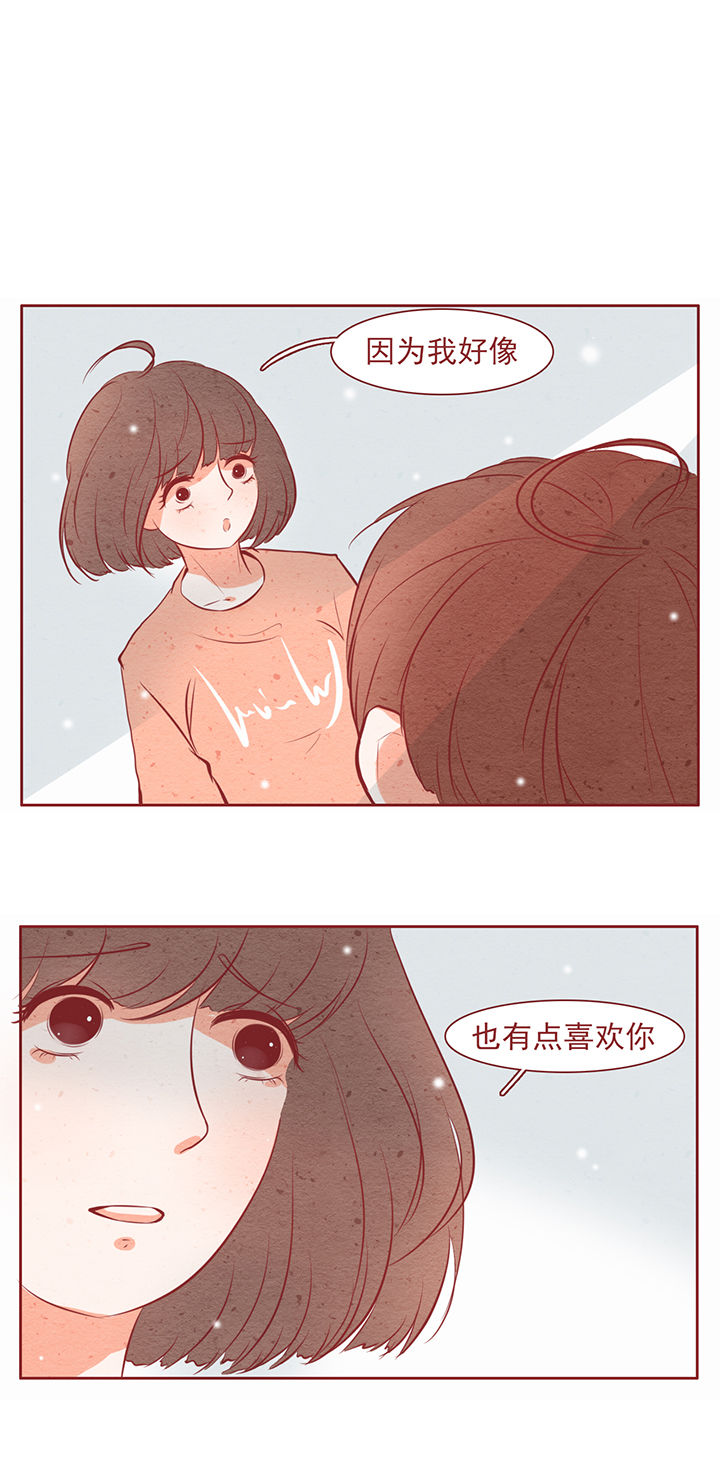 晴天娃娃鬼片漫画,第19章：1图