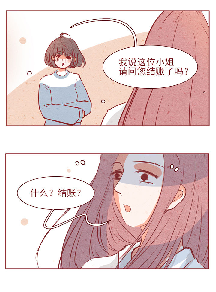 晴天港湾未解之谜漫画,第31章：2图