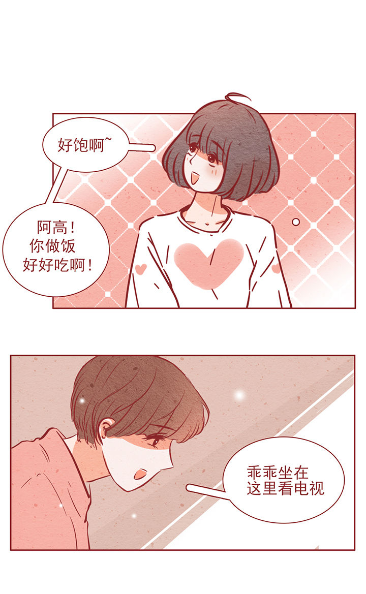 晴天娃娃鬼片漫画,第38章：1图