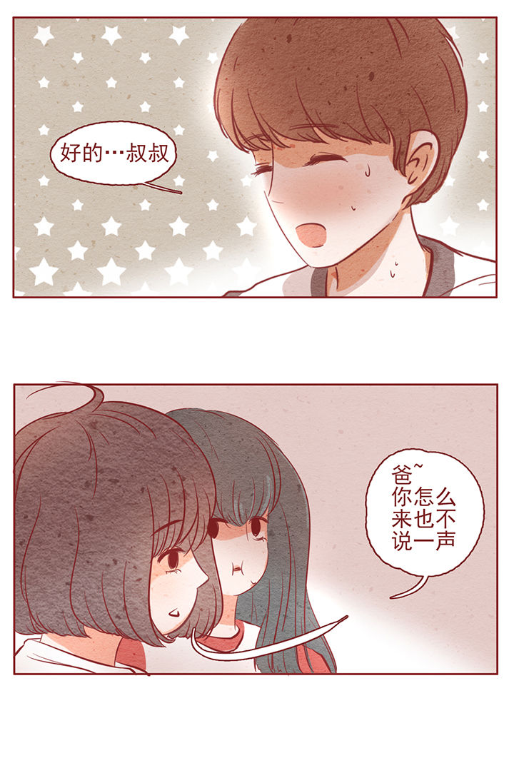 晴天钢琴谱简谱数字完整漫画,第11章：2图