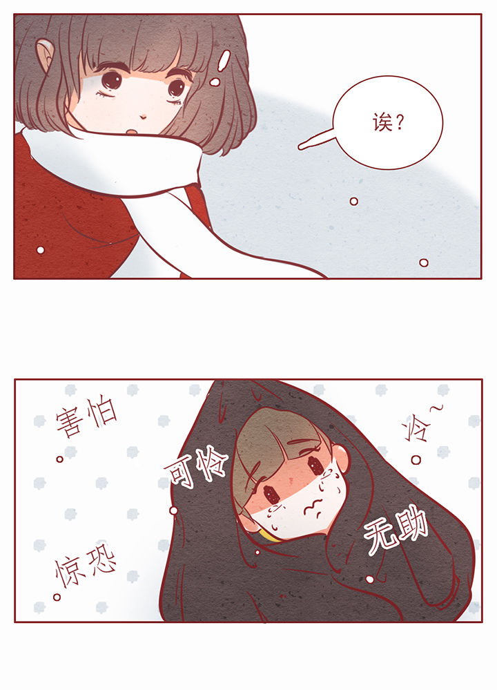 晴天钢琴谱cuppix改编漫画,第26章：2图