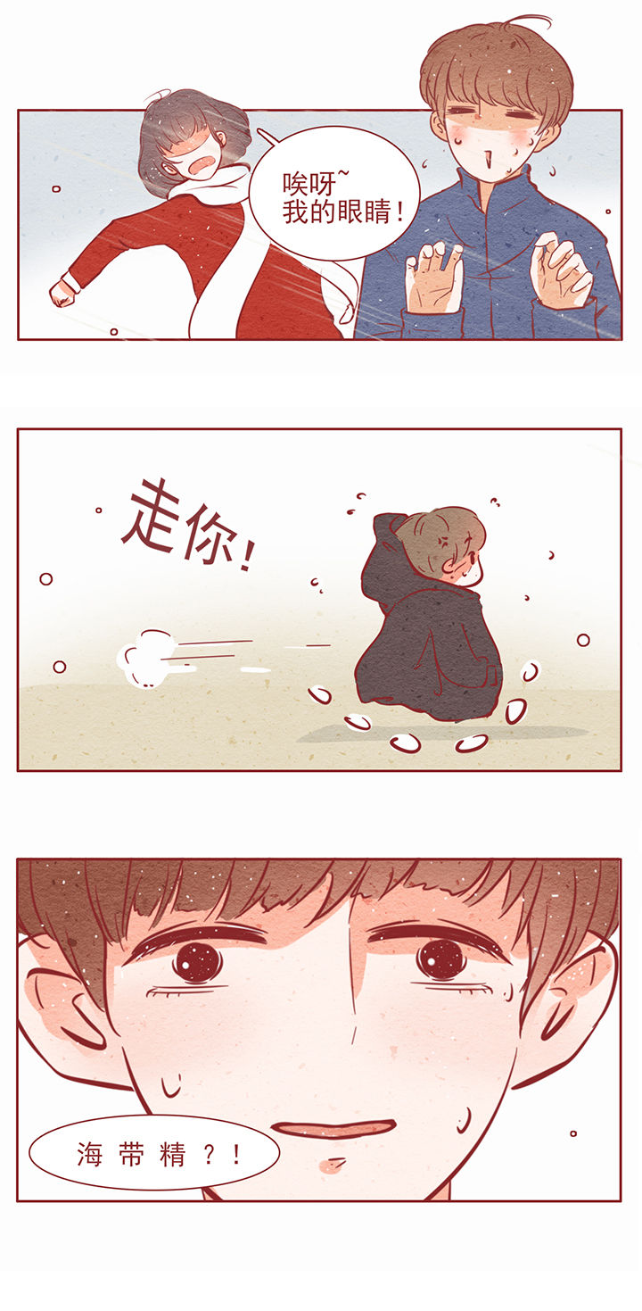 晴天钢琴谱简谱数字完整漫画,第26章：2图