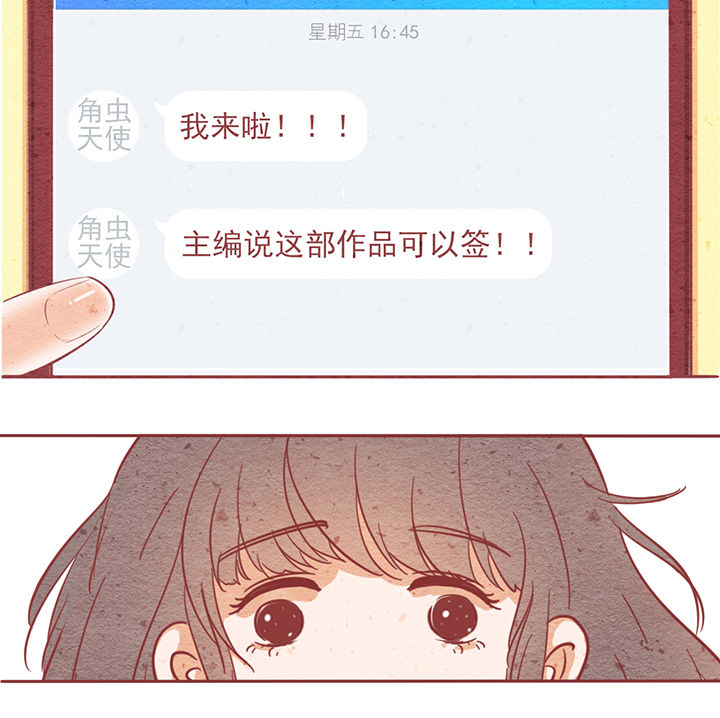 晴天mv漫画,第8章：1图