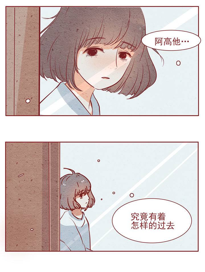 晴天文旅集团有限公司怎么样漫画,第32章：2图