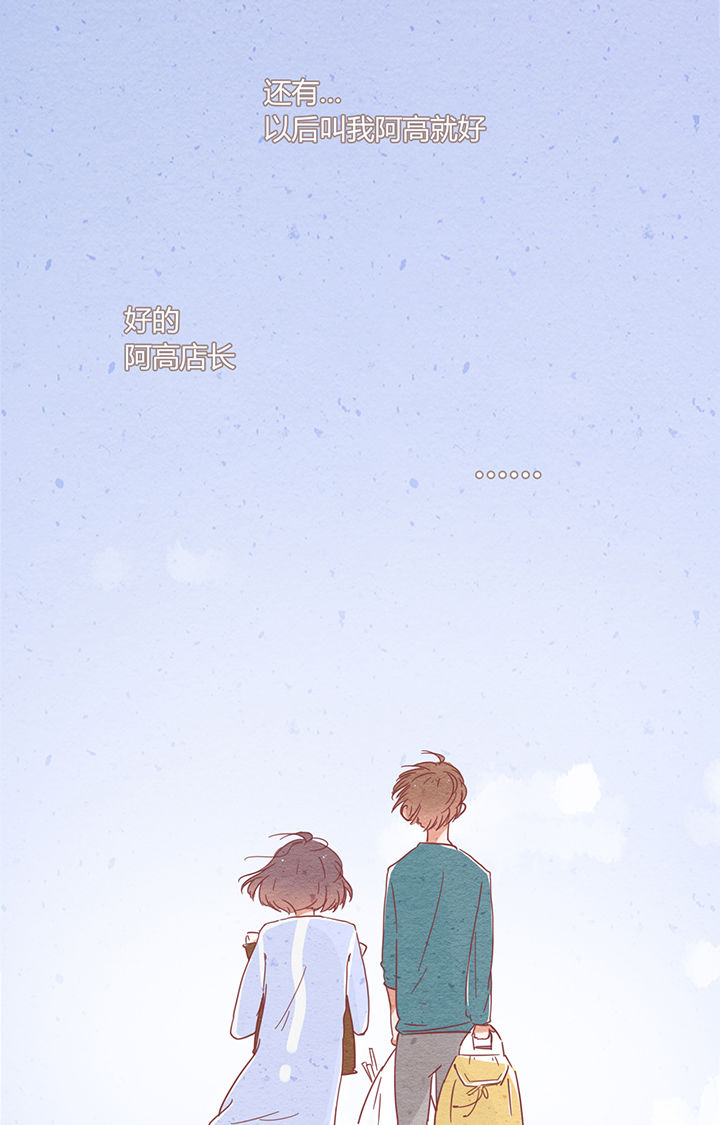 晴天钢琴谱简谱数字完整漫画,第3章：2图