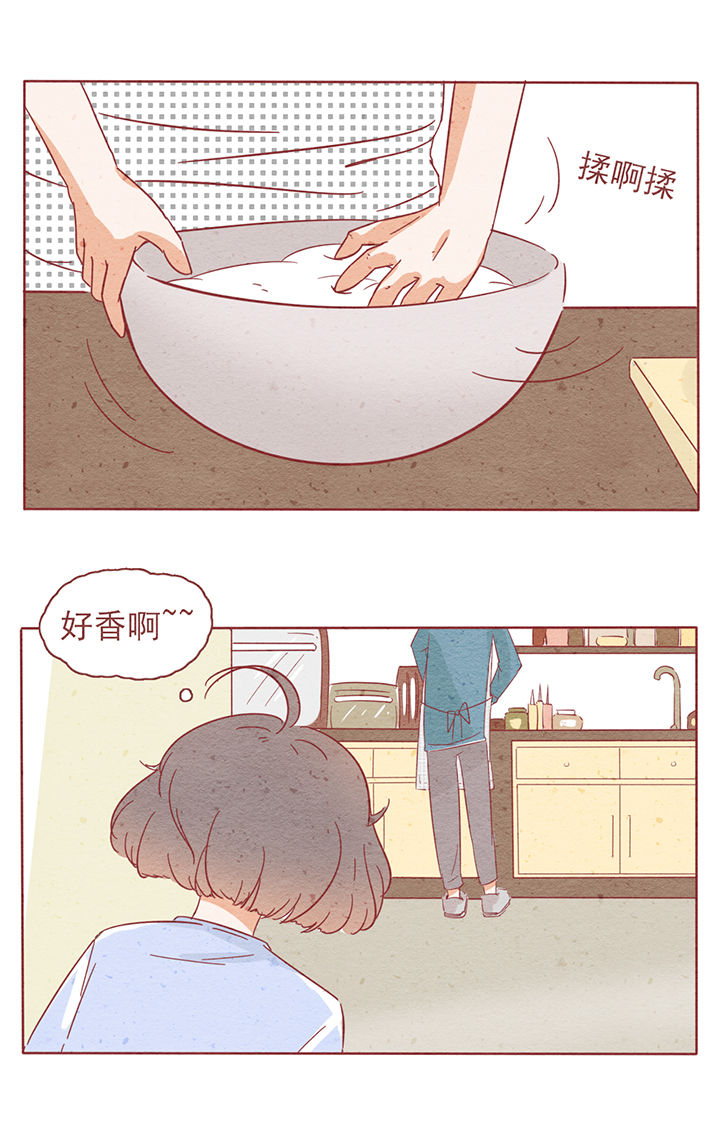 晴天港湾漫画,第4章：2图