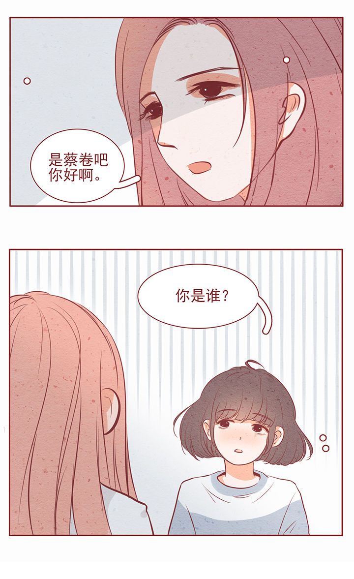 晴天钢琴谱简谱数字完整漫画,第30章：1图
