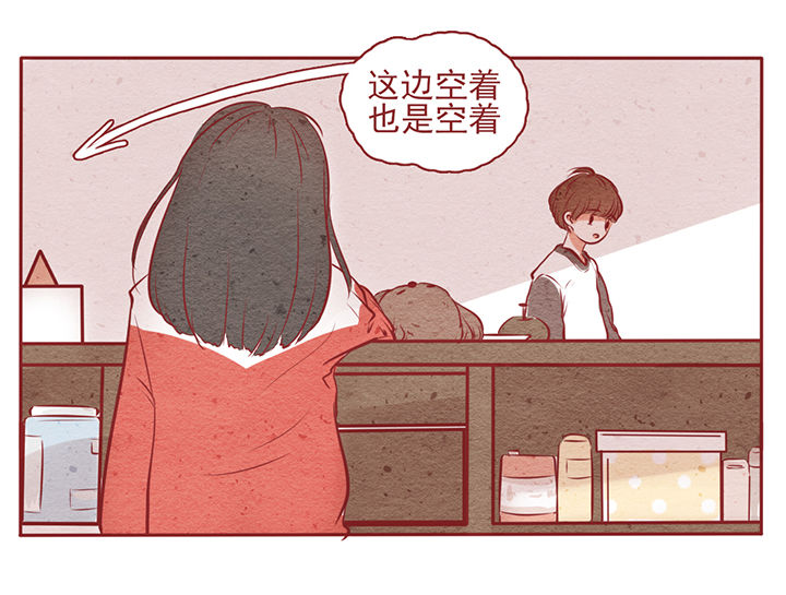 晴天娃娃的歌谣漫画,第10章：2图