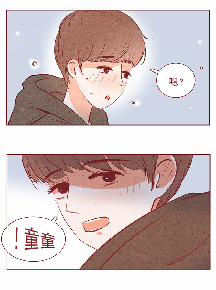 晴天钢琴谱简谱数字完整漫画,第22章：2图