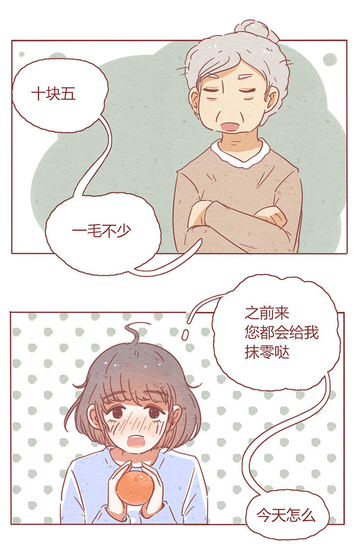 晴天钢琴谱简谱数字完整漫画,第3章：1图