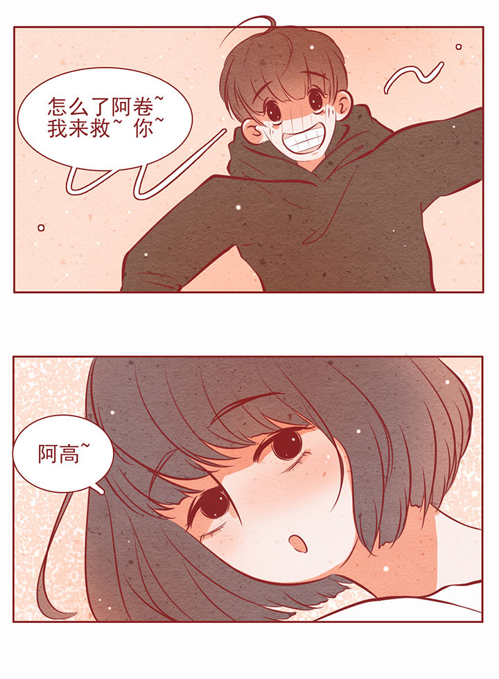 晴天钢琴谱五线谱漫画,第20章：1图