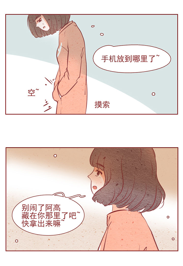 晴天文旅集团有限公司怎么样漫画,第13章：1图