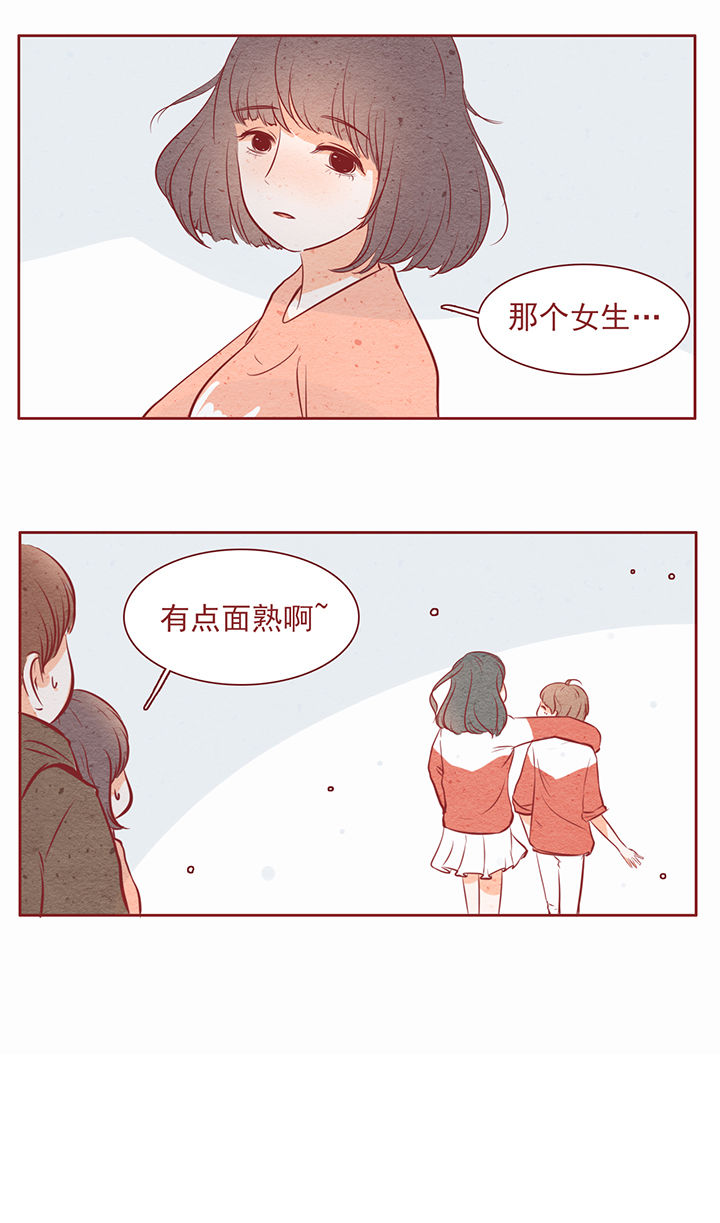 晴天钢琴谱简谱数字完整漫画,第16章：2图