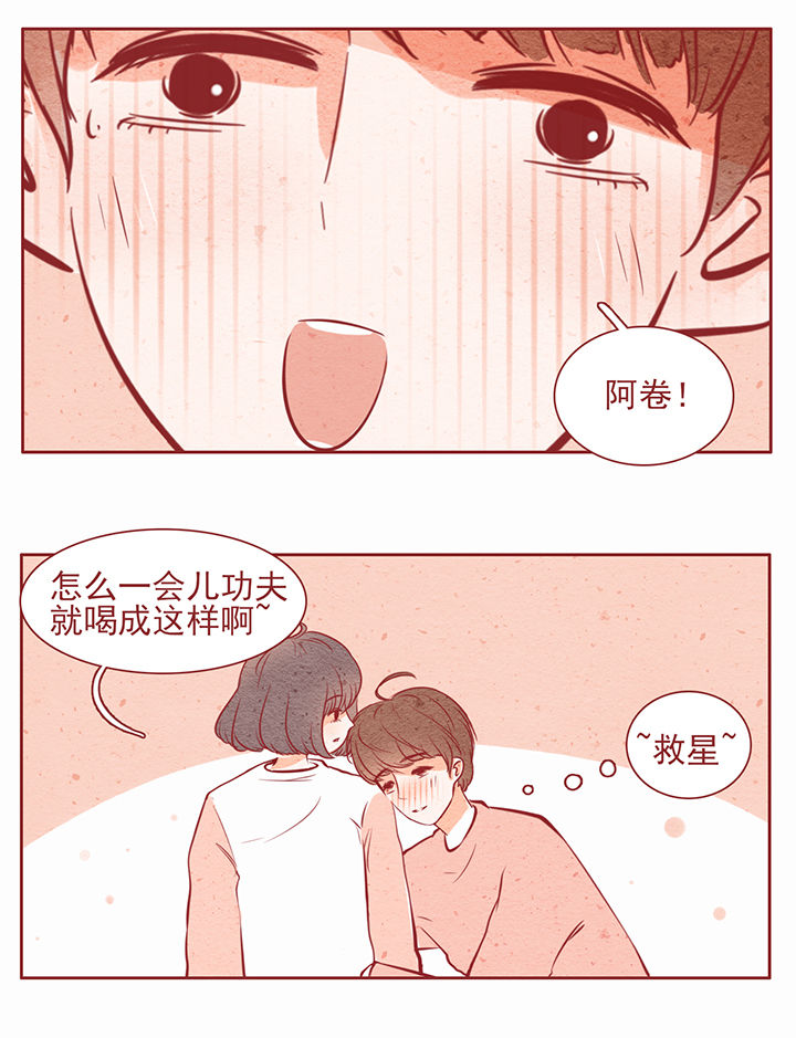 晴天钢琴谱简谱数字完整漫画,第21章：2图
