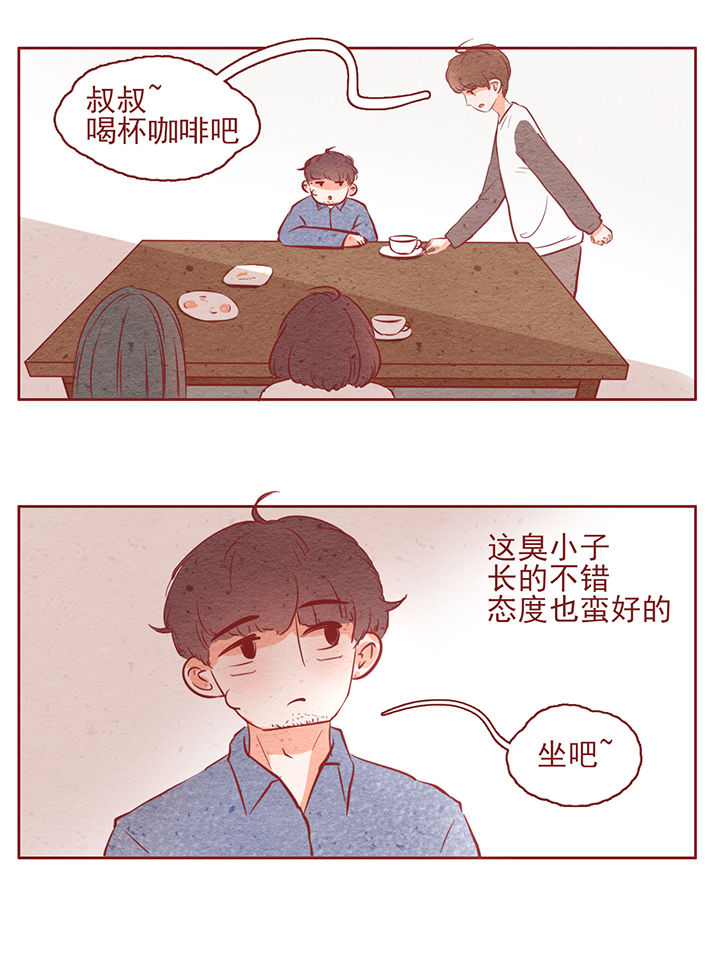 晴天钢琴谱简谱数字完整漫画,第11章：1图
