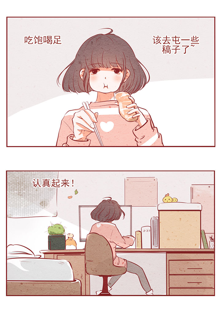 晴天hw漫画,第9章：2图