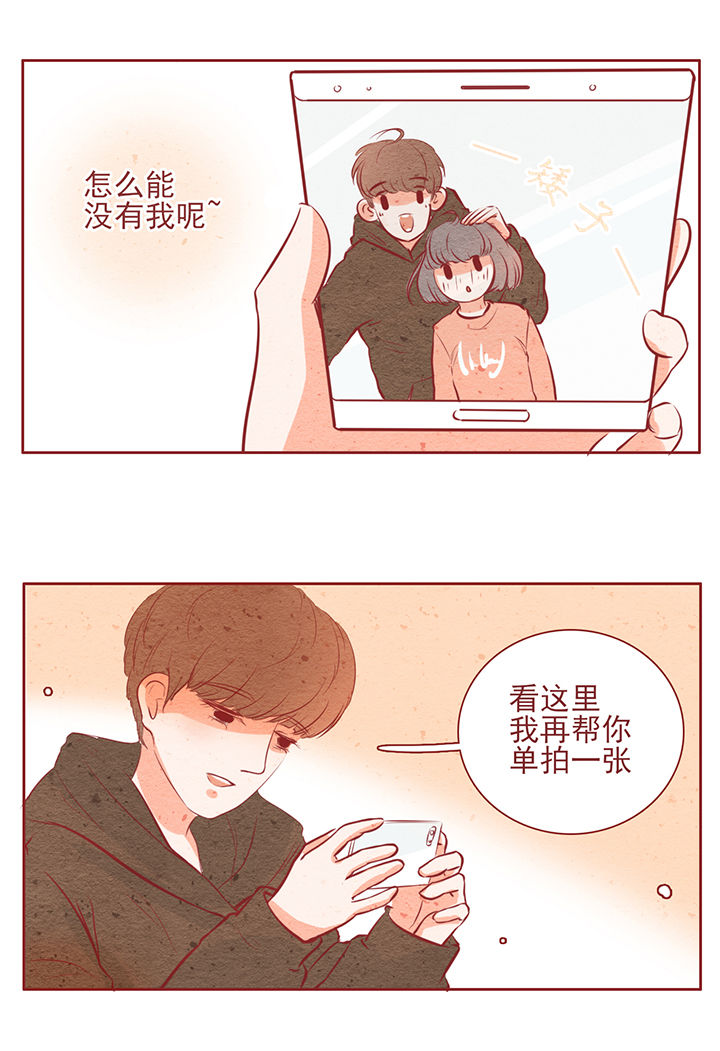 晴天钢琴谱简谱漫画,第14章：1图