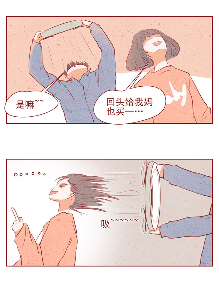 晴天hw漫画,第12章：2图