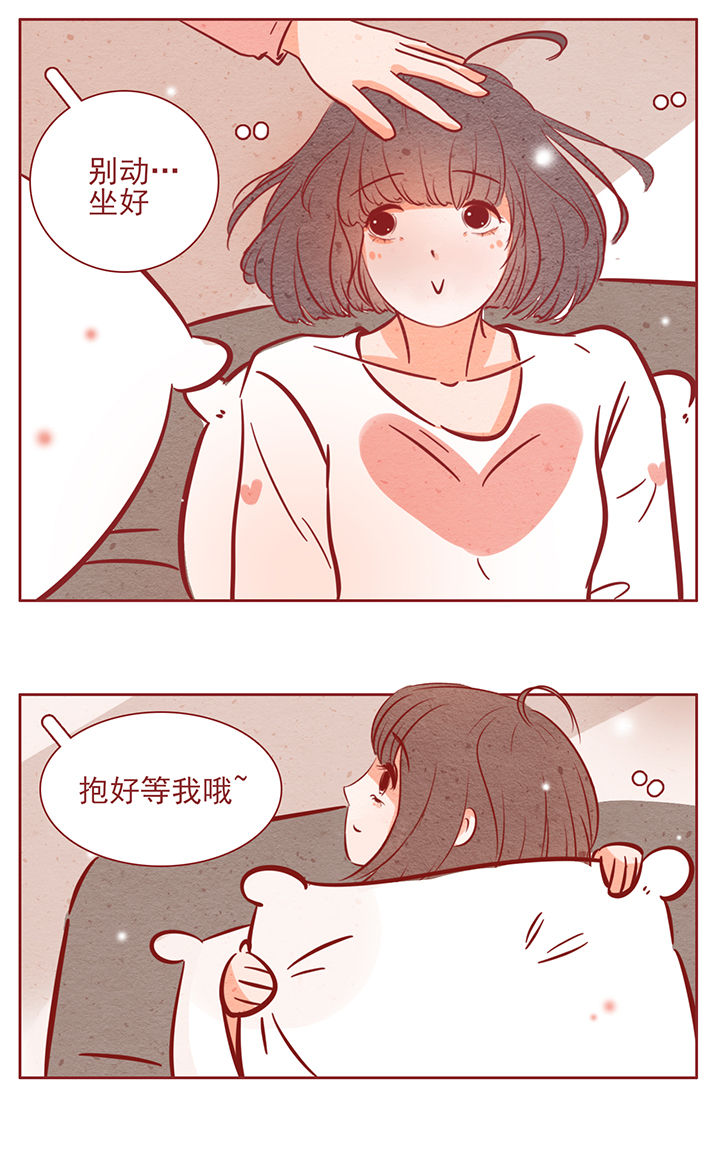 晴天钢琴版漫画,第38章：1图