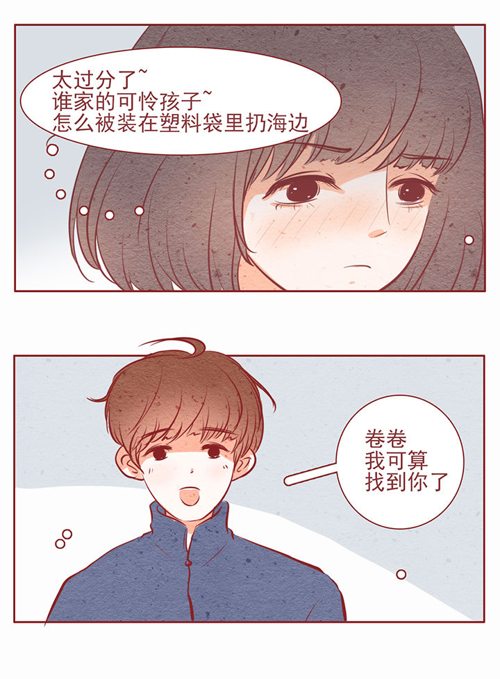 晴天钢琴谱cuppix改编漫画,第26章：1图