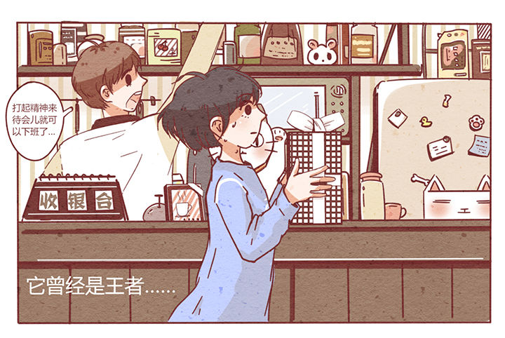晴天港湾漫画内容漫画,第1章：1图