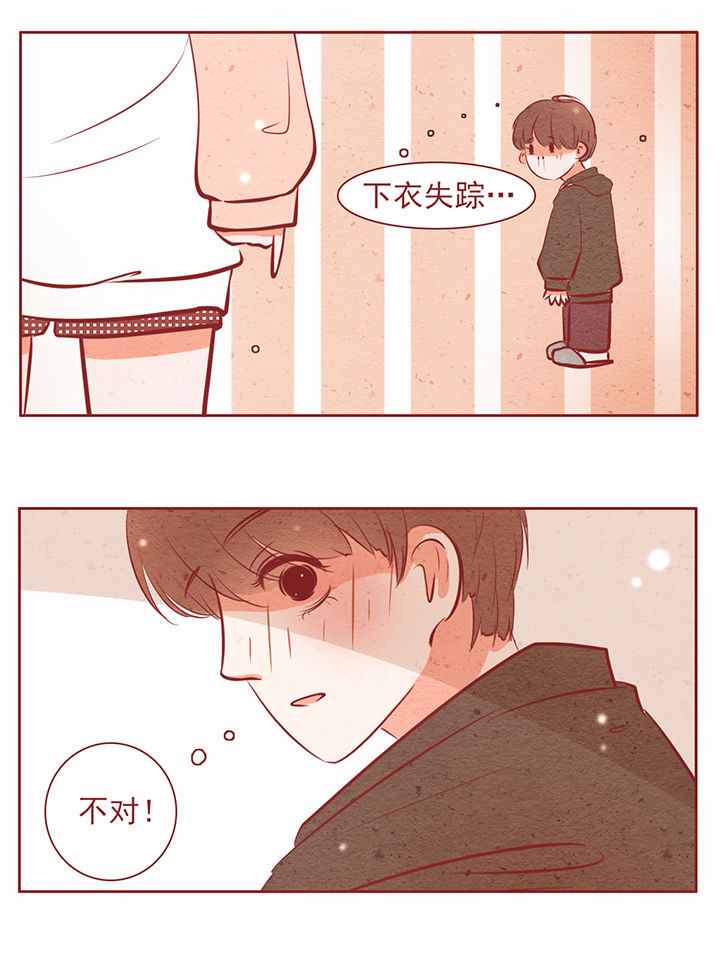 晴天钢琴谱简谱数字漫画,第20章：2图