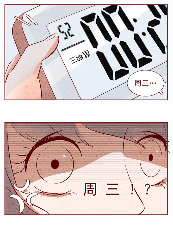 晴天吉他弹唱教学漫画,第28章：1图