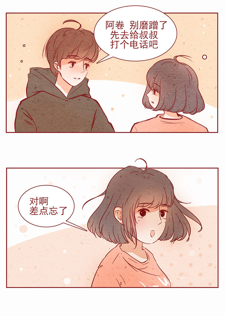 晴天钢琴谱简谱数字完整漫画,第17章：2图