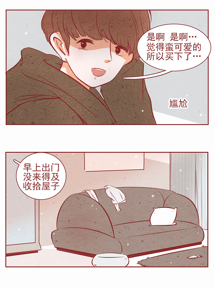 晴天娃娃的歌谣漫画,第18章：1图