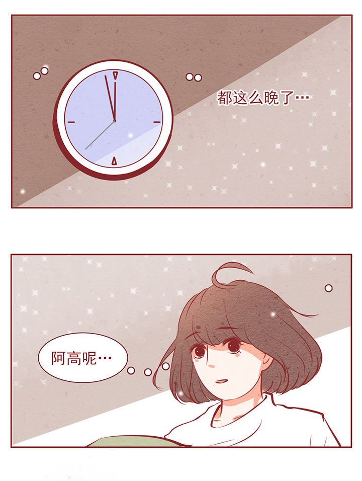 晴天mv漫画,第39章：2图