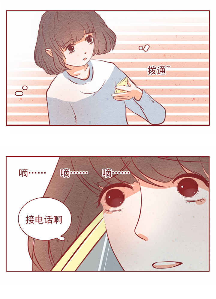 晴天港湾漫画,第30章：2图