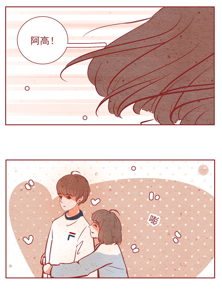晴天钢琴谱简谱数字完整漫画,第32章：2图