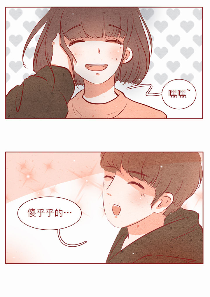 晴天姐妹漫画,第19章：2图