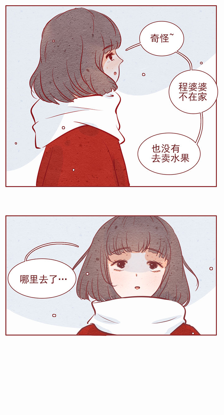 晴天钢琴谱简谱数字完整漫画,第24章：1图