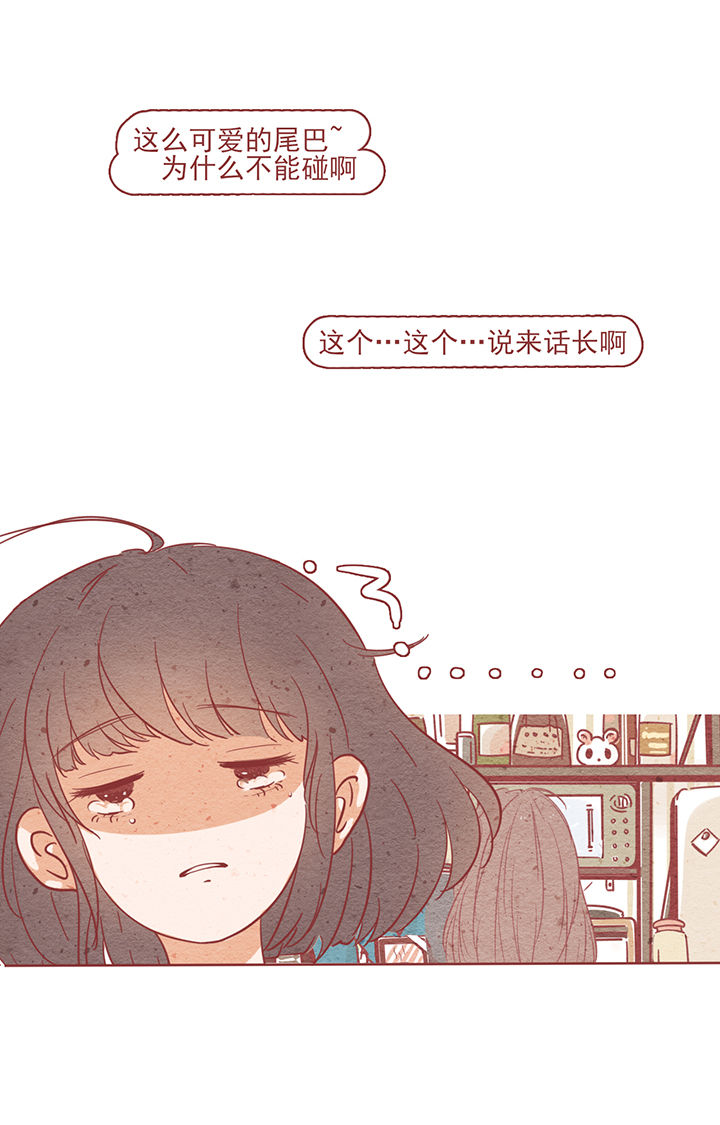 晴天钢琴谱简谱数字完整漫画,第5章：1图