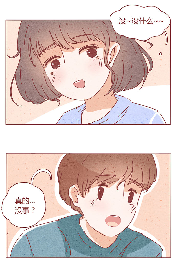 晴天钢琴谱简谱数字完整漫画,第3章：2图