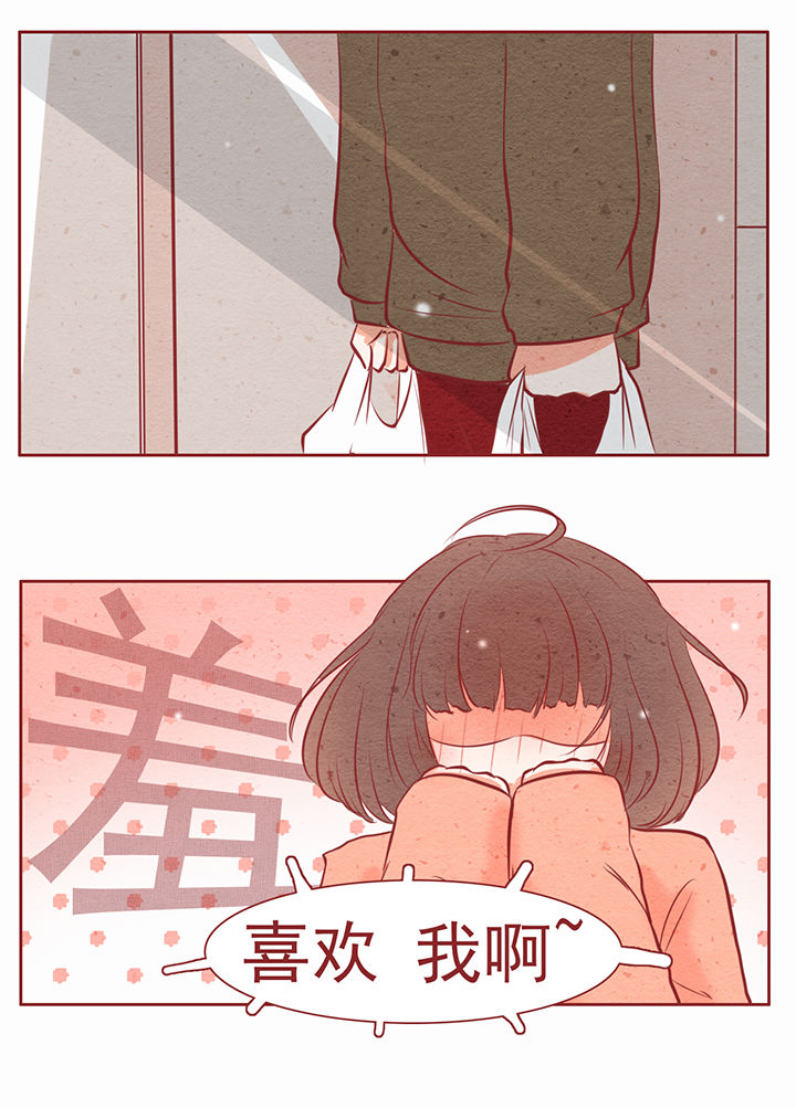 晴天港湾怎么样漫画,第18章：2图