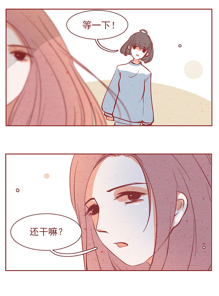 晴天港湾未解之谜漫画,第31章：1图