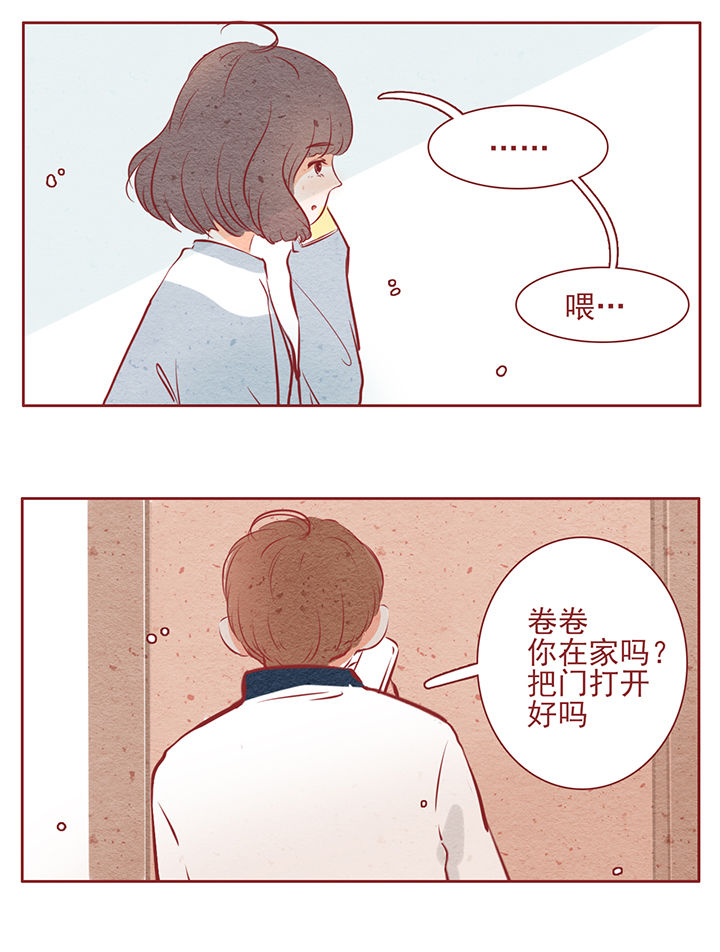 晴天女生版漫画,第32章：2图