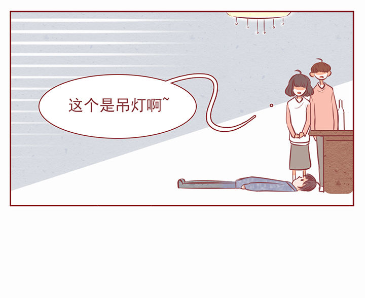 晴天钢琴谱简谱数字完整漫画,第21章：1图