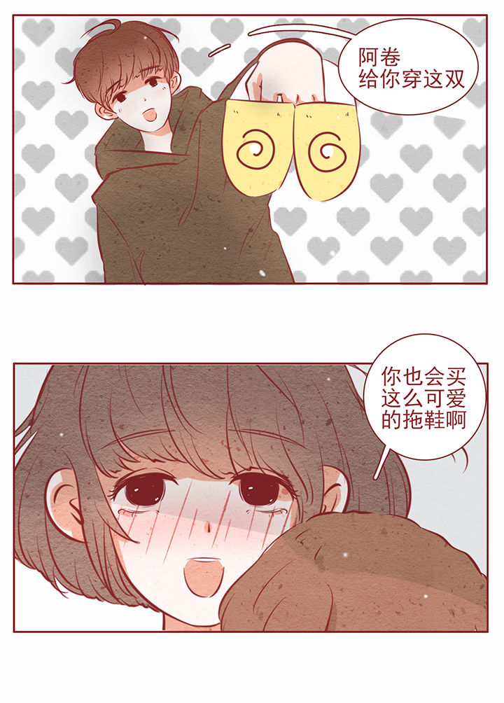 晴天娃娃的歌谣漫画,第18章：2图