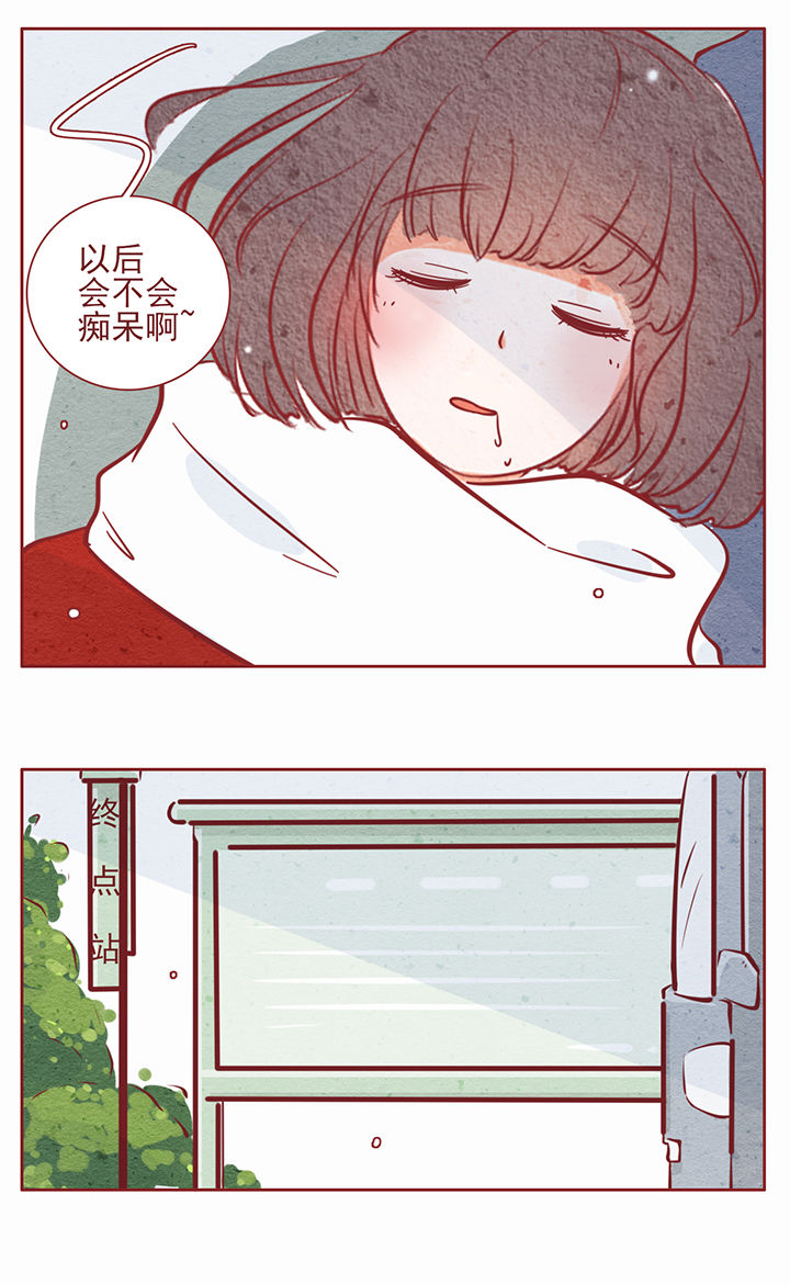 晴天周杰伦歌词漫画,第24章：1图