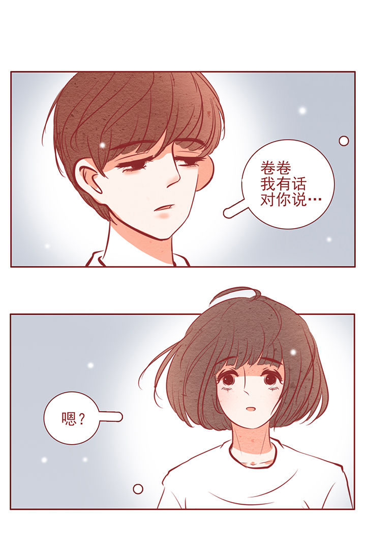 晴天娃娃可怕的传说漫画,第39章：1图