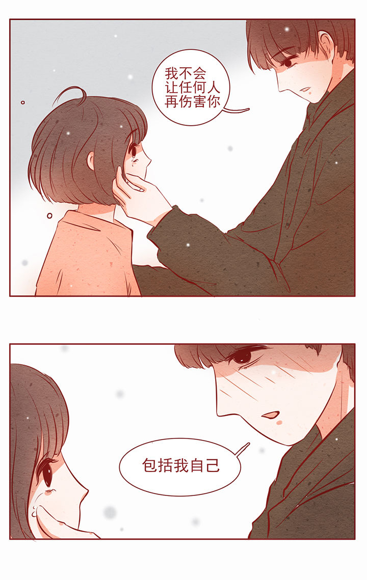 晴天姐妹漫画,第19章：1图