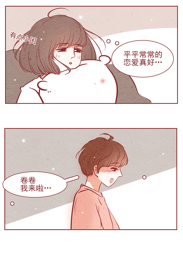 晴天钢琴谱简谱数字完整漫画,第38章：1图