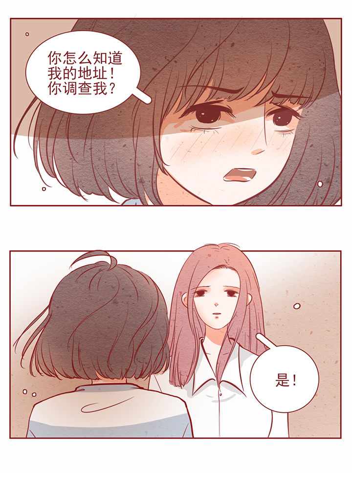 晴天钢琴谱简谱数字漫画,第30章：1图