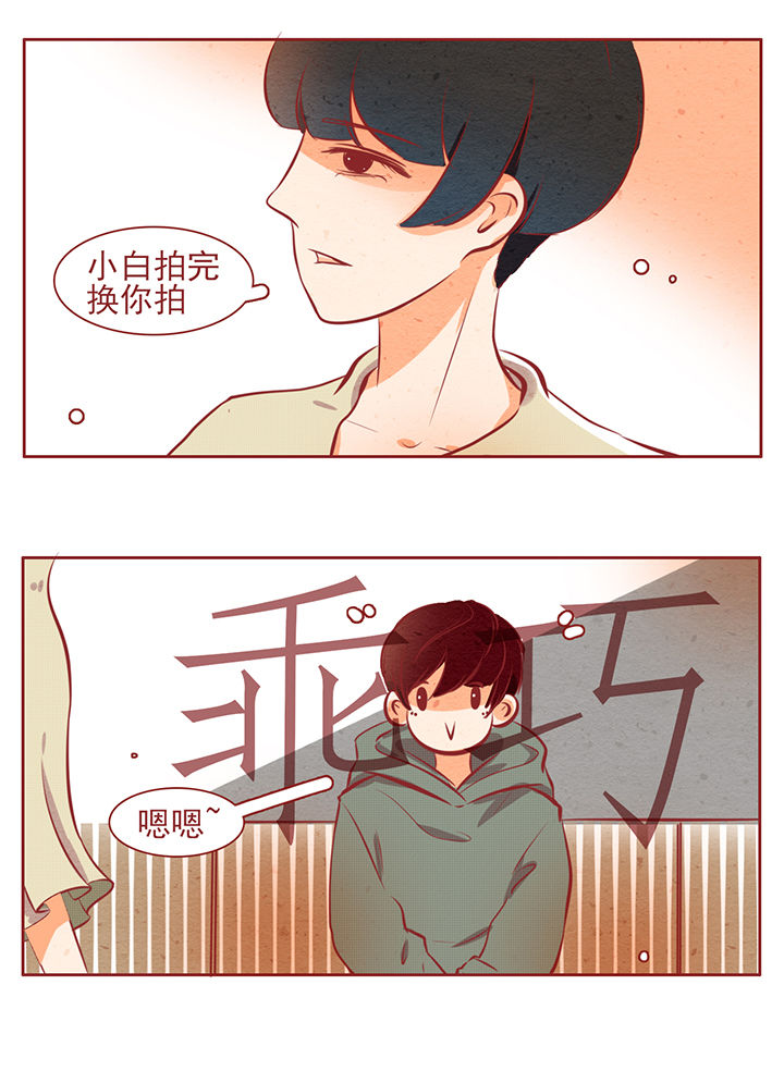 晴天mv漫画,第34章：2图