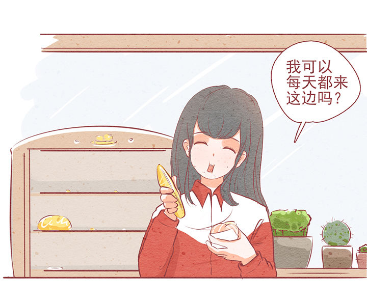 晴天mv漫画,第8章：2图