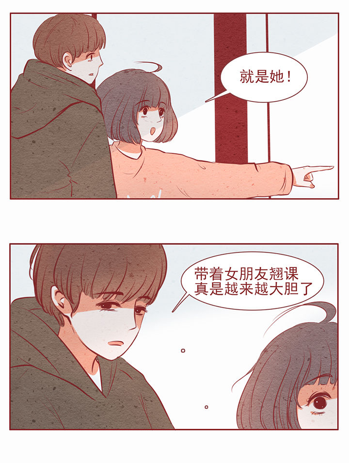 晴天娃娃可怕的传说漫画,第17章：2图